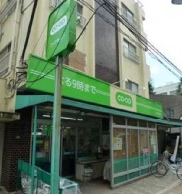 スーパー　ミニコープ目白台店（スーパー）まで167m