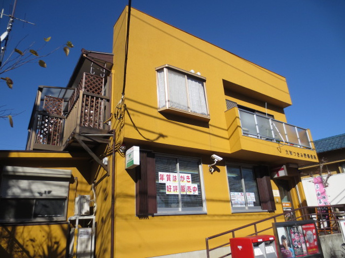 郵便局　つきみ野郵便局（郵便局）まで832m