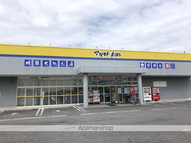 ドラックストア　マツモトキヨシ（ドラッグストア）まで650m