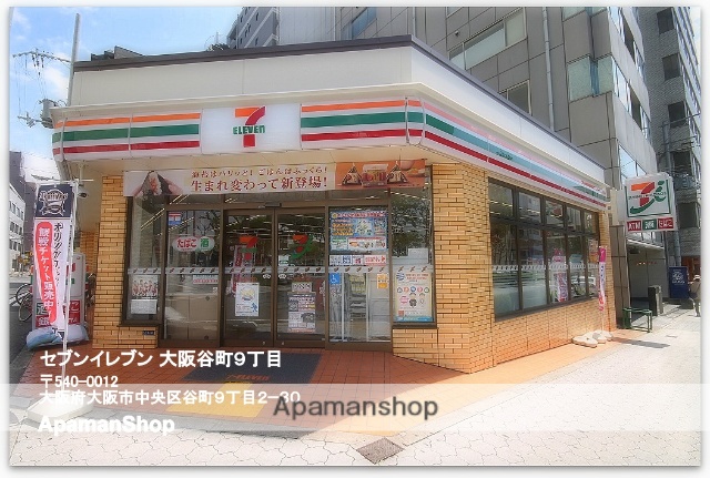 コンビニ　セブンイレブン（コンビニ）まで250m