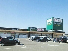 スーパー　ピアレマート　柏崎店（スーパー）まで620m