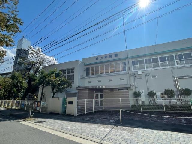 幼稚園・保育園　名古屋市立吹上幼稚園（幼稚園・保育園）まで1810m