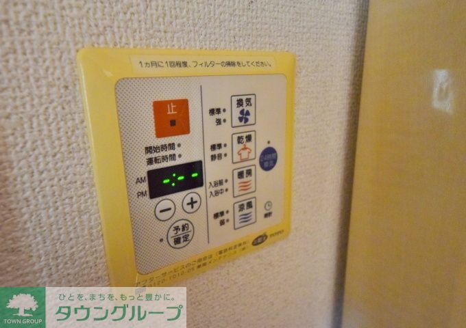 その他設備　※同建物参考写真