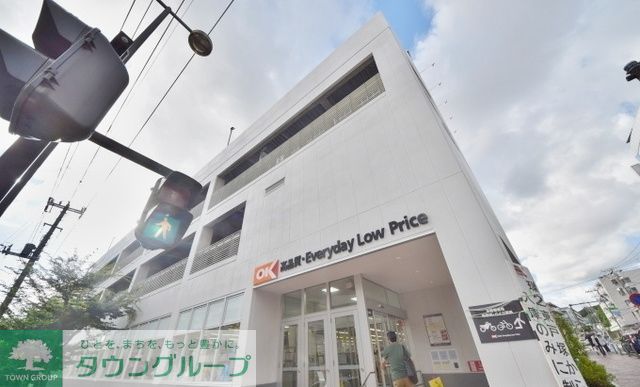 スーパー　オーケーディスカウントセンター東戸塚（スーパー）まで715m