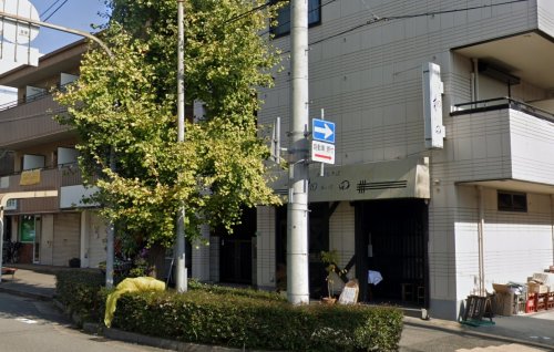 飲食店　手打ちそば相田（飲食店）まで647m