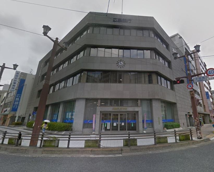 銀行　広島銀行本川支店（銀行）まで451m