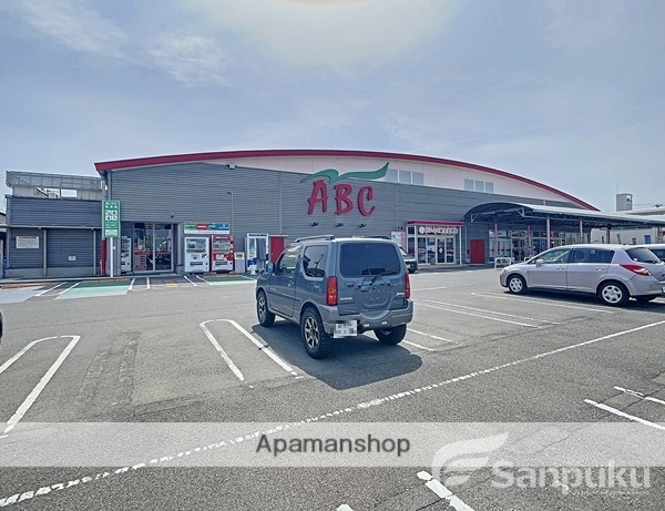 スーパー　ABC　石井店（スーパー）まで444m