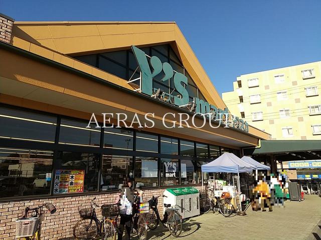 スーパー　ワイズマート 北国分店（スーパー）まで340m