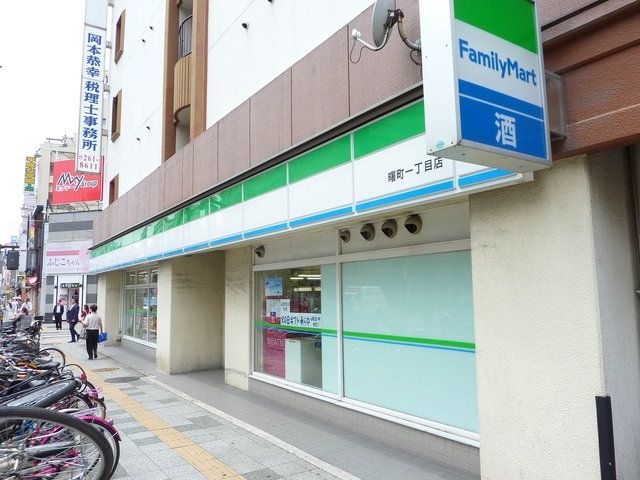 コンビニ　★★ファミリーマート（コンビニ）まで300m