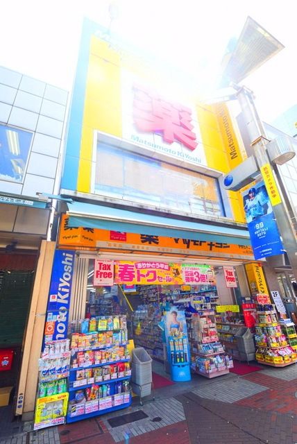 ドラックストア　マツモトキヨシ　伊勢佐木2丁目店（ドラッグストア）まで450m