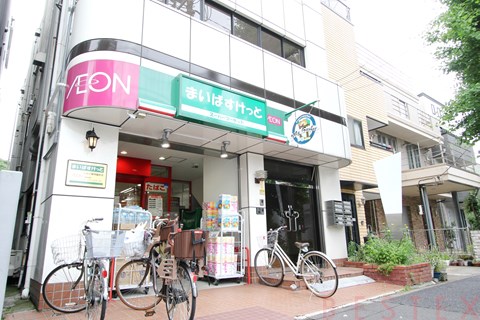 スーパー　まいばすけっと小石川植物園前店（スーパー）まで303m