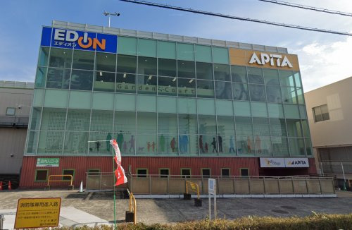 スーパー　アピタ 瀬戸店（スーパー）まで801m