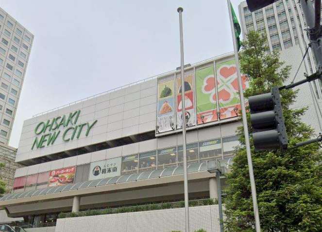 スーパー　ライフ　大崎ニューシティ店（スーパー）まで1544m