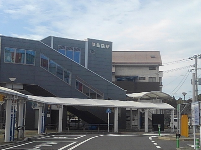 その他　伊集院駅（その他）まで940m