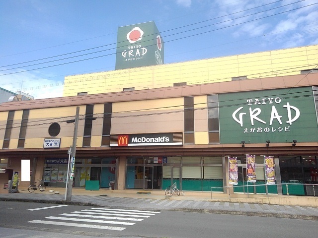 スーパー　グラード伊集院（スーパー）まで1100m