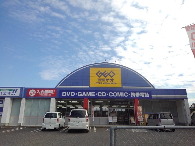 レンタルビデオ　ゲオ伊集院店（レンタルビデオ）まで1200m