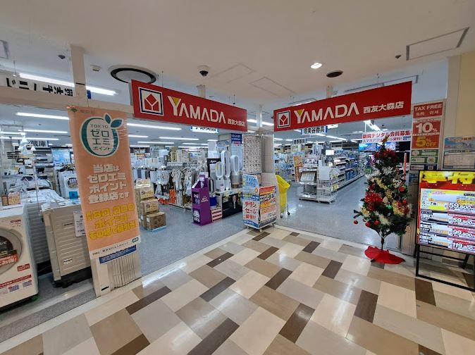 ホームセンター　ヤマダデンキテックランド西友大森店（ホームセンター）まで879m