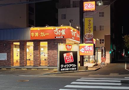 飲食店　すき家桜新道南大井店（飲食店）まで234m