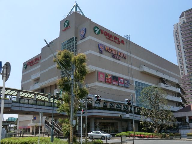 スーパー　イオンユーカリが丘店（スーパー）まで591m