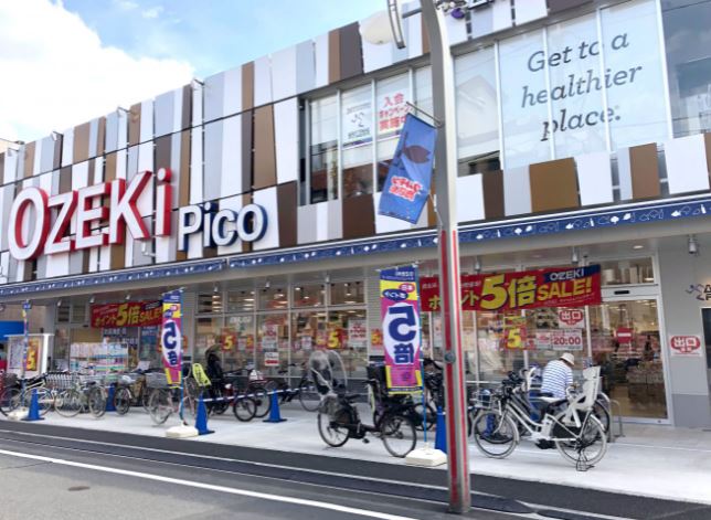 スーパー　オオゼキ 砧店（スーパー）まで319m