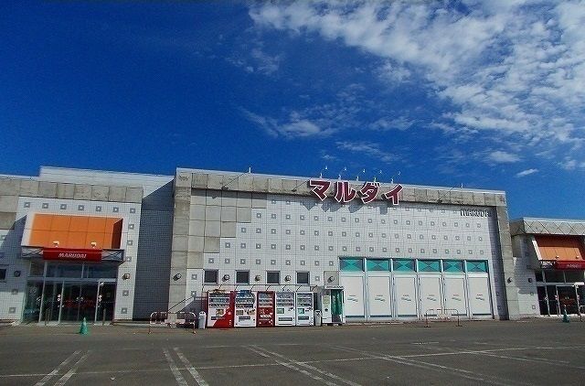 スーパー　マルダイ　広面店（スーパー）まで300m