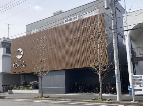 その他　朝日湯源泉ゆいる（その他）まで2420m