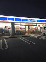 コンビニ　ローソン 柏慈恵医大前店（コンビニ）まで817m