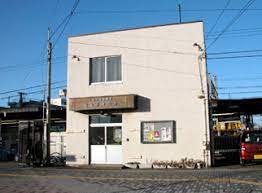 警察署・交番　柏警察署 北柏駅前交番（警察署・交番）まで541m