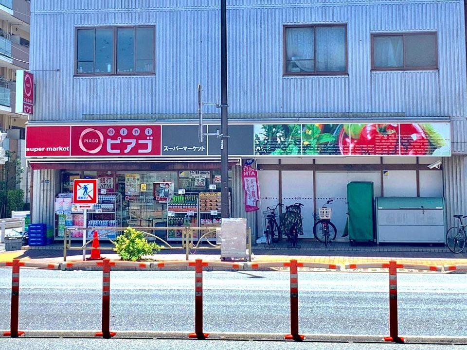 スーパー　miniピアゴ亀戸7丁目店（スーパー）まで60m