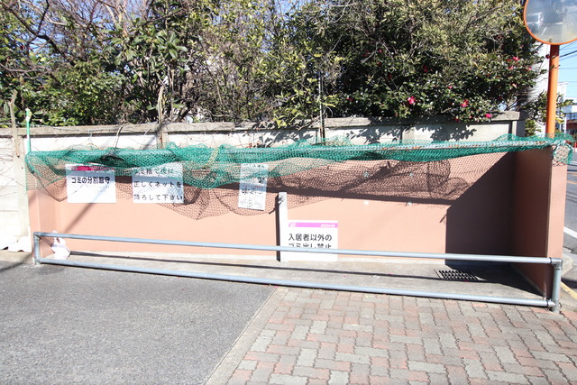 その他共有部分　敷地内ごみ捨て場もしっかりありますよ♪