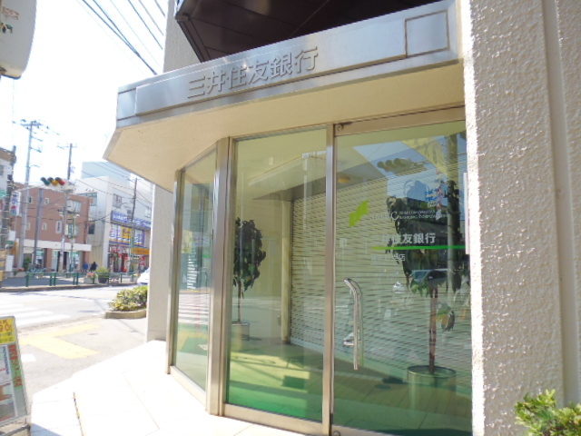 銀行　三井住友銀行　習志野支店（銀行）まで450m