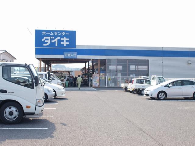 ホームセンター　DCMダイキ（ホームセンター）まで709m
