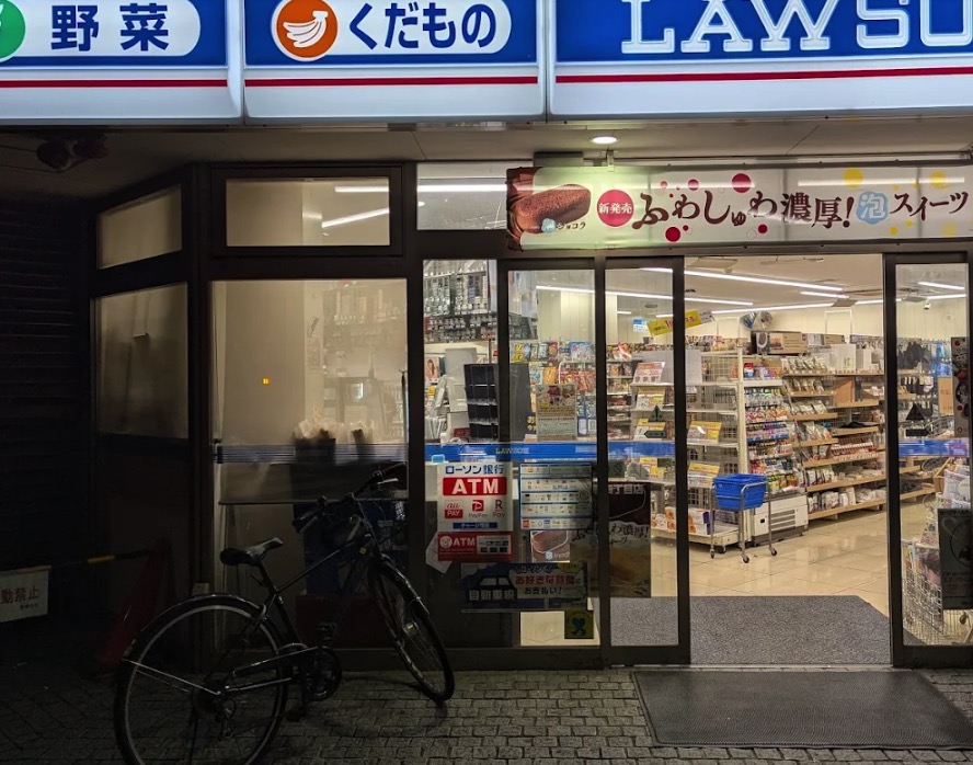 コンビニ　ローソン石原四丁目店（コンビニ）まで198m