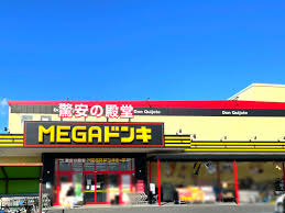 スーパー　MEGAドン・キホーテUNY伝法寺店（スーパー）まで1166m