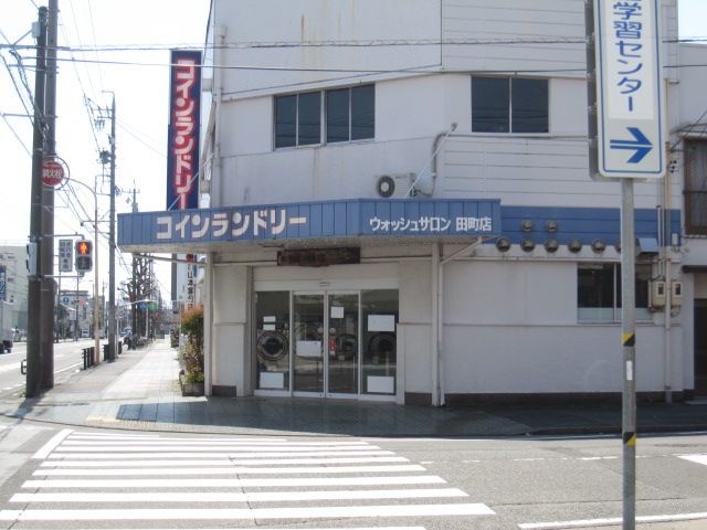 その他　ウォッシュサロン（その他）まで92m