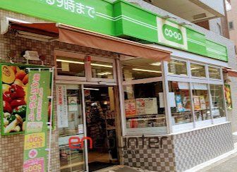 スーパー　ミニコープ氷川下店（スーパー）まで230m