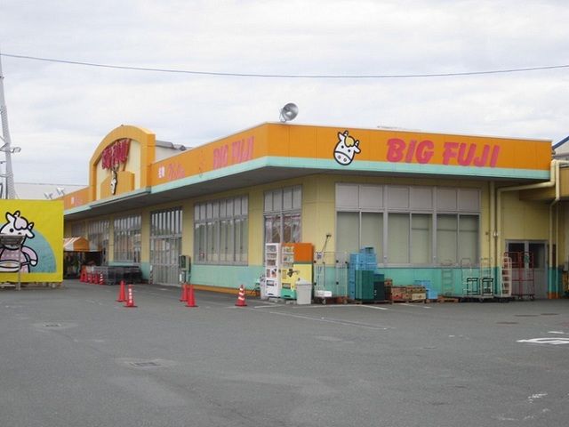 スーパー　エブリィビックデー入野店（スーパー）まで450m