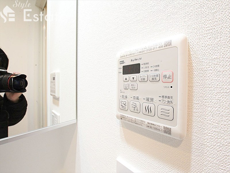 その他設備　浴室乾燥