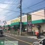 スーパー　いなげやむさし村山店（スーパー）まで1770m