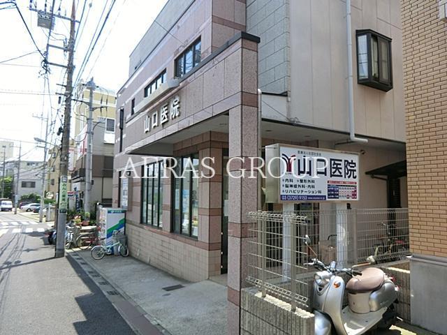 病院　山口医院（病院）まで119m