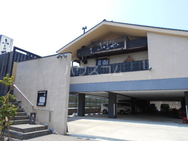 飲食店　酒菜肉匠ふるや（飲食店）まで265m