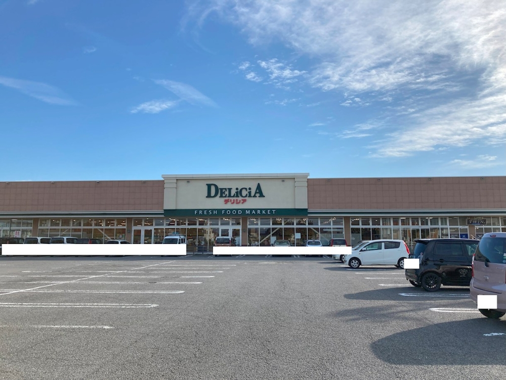 スーパー　DELiCiA(デリシア) 篠ノ井東店（スーパー）まで719m