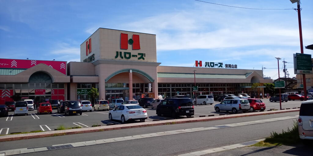 コンビニ　ハローズ東岡山店（コンビニ）まで6400m