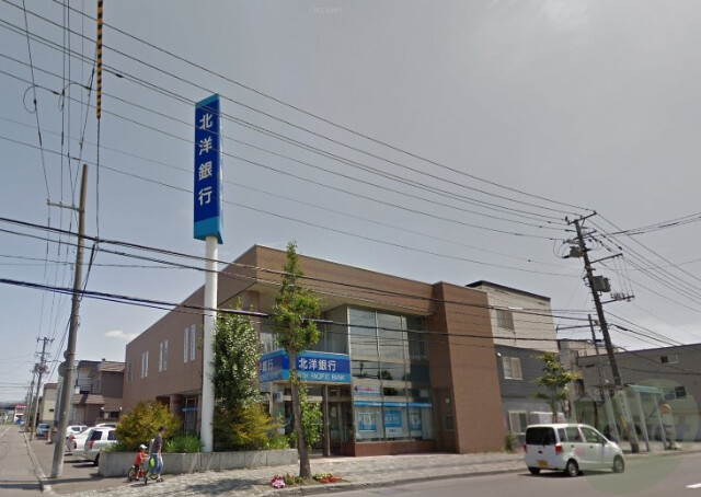 銀行　北洋銀行発寒支店（銀行）まで1054m
