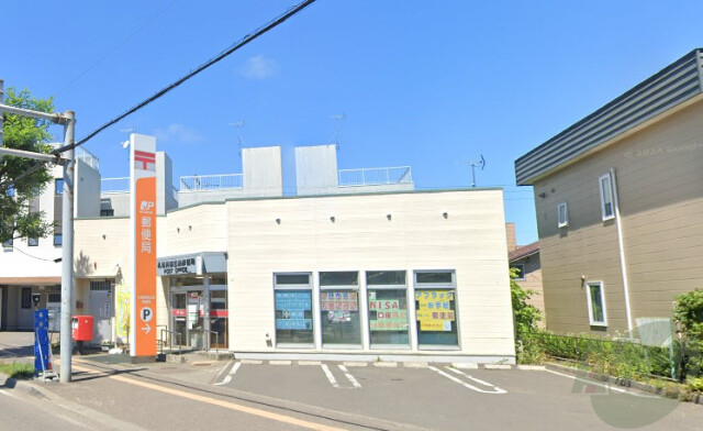 郵便局　札幌発寒五条郵便局（郵便局）まで720m