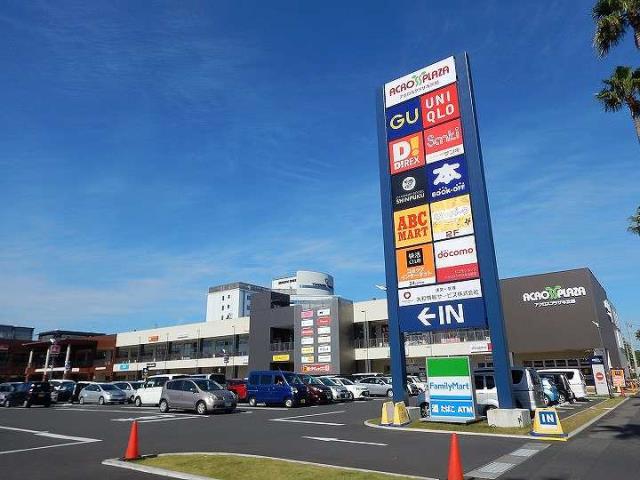 ショッピングセンター　アクロスプラザ与次郎店（ショッピングセンター）まで1123m