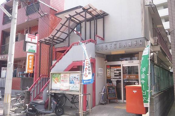 郵便局　鹿児島下荒田四郵便局（郵便局）まで1563m