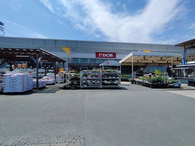 ホームセンター　ＤＣＭカーマ（ホームセンター）まで1100m
