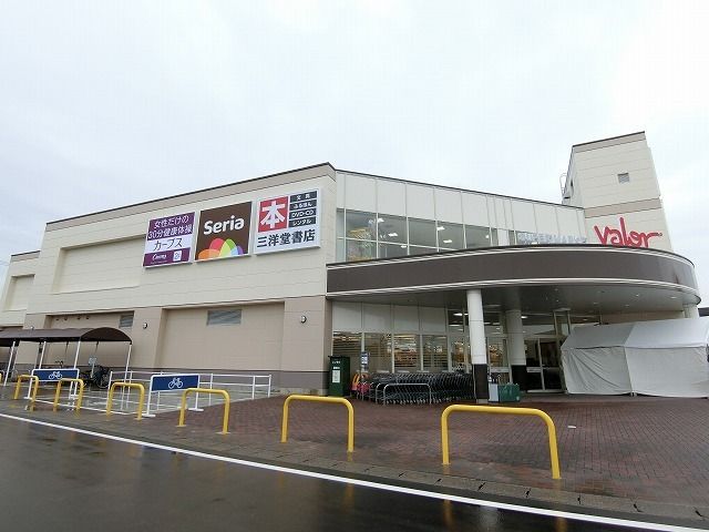 スーパー　スーパーマーケットバロー大垣店（スーパー）まで849m
