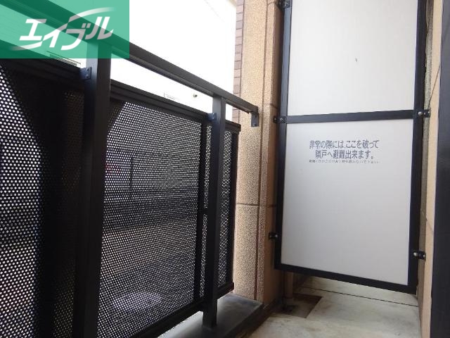 バルコニー　ベランダ